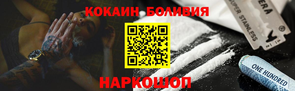 КОКАИН Колумбийский Лянтор