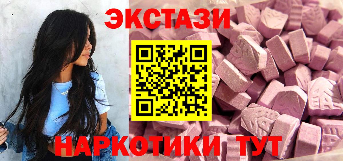 ЭКСТАЗИ Дубай Лянтор
