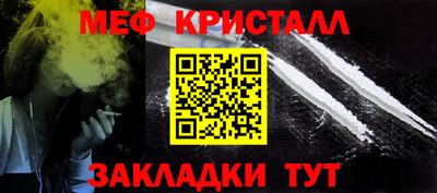 ALPHA-PVP Гусиноозёрск