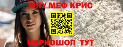 бошки Гусь-Хрустальный