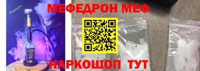 ALPHA-PVP Гусиноозёрск