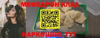 ALPHA-PVP Гусиноозёрск