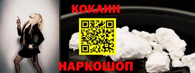 бошки Гусь-Хрустальный