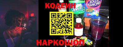 спиды Донской