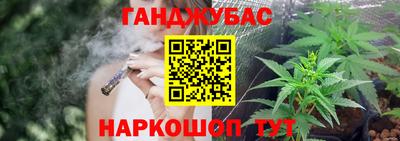 гашиш Гусев