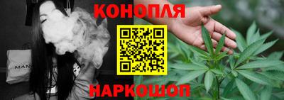 гашиш Гусев