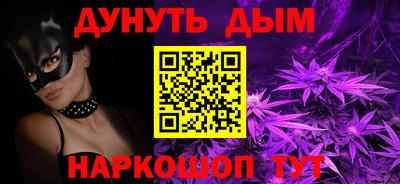 ALPHA-PVP Гусиноозёрск
