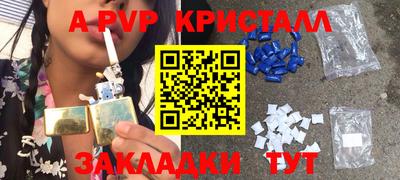 гашиш Гусев