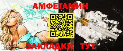 ALPHA-PVP Гусиноозёрск