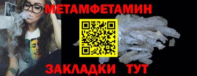 бошки Гусь-Хрустальный