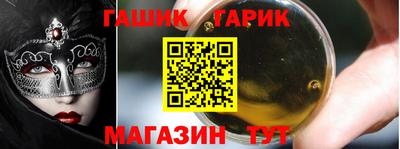 ALPHA-PVP Гусиноозёрск
