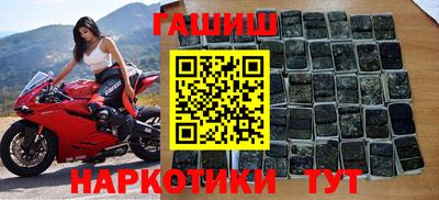 гашиш Гусев