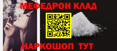 ALPHA-PVP Гусиноозёрск