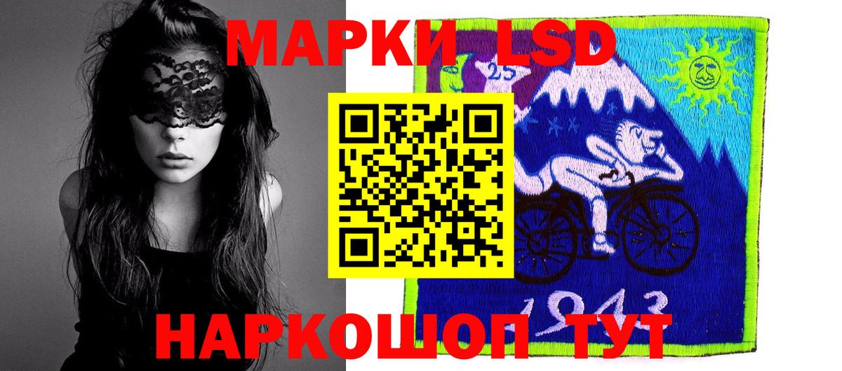 ЛСД экстази ecstasy  ЛСД экстази кислота  Вход с VPN  Лянтор 