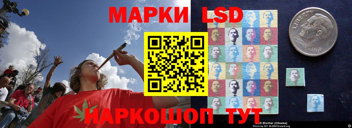 Лсд 25 экстази ecstasy Лянтор