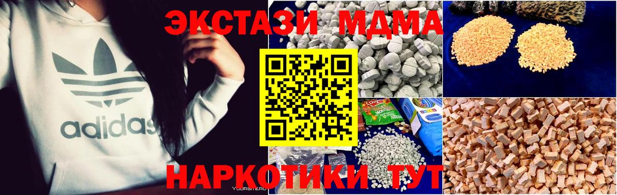 МДМА Molly Лянтор