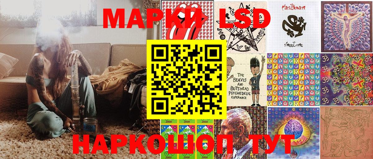 Марки NBOMe 1,5мг  Вход с VPN  Марки NBOMe 1,5мг  Марки 25I-NBOMe  Лянтор 