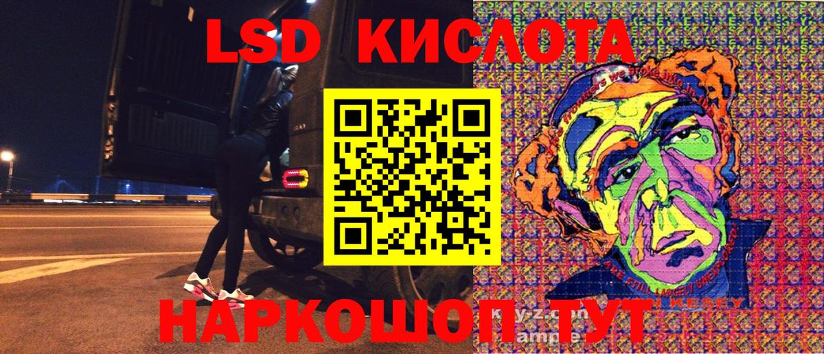 Наркошоп  МЕФ кристаллы  Альфа ПВП СК кристаллы  Каннабис  NBOMe  MDMA  Гашиш  Вход с VPN  Лянтор  ЭКСТАЗИ 