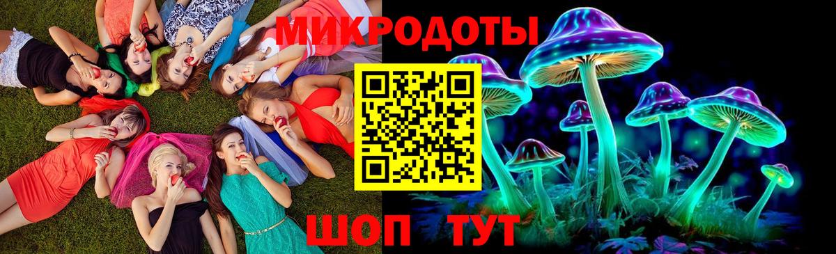 Псилоцибиновые грибы Magic Shrooms Лянтор