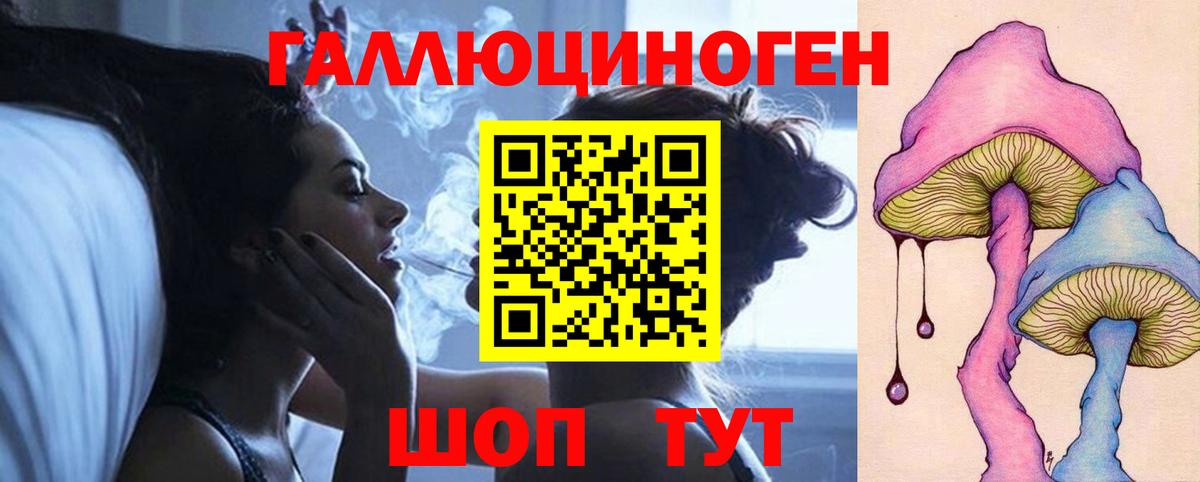 Лянтор  Псилоцибиновые грибы GOLDEN TEACHER  Вход с VPN 