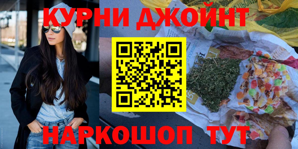 Лянтор  Бошки марихуана White Widow  Бошки марихуана Bruce Banner  Марихуана марихуана  Вход с VPN  МАРИХУАНА семена 